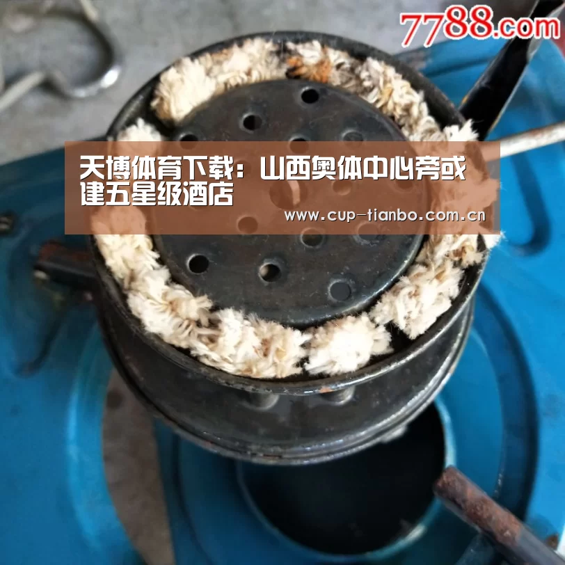 天博体育手机版