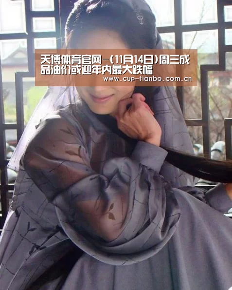 天博体育下载