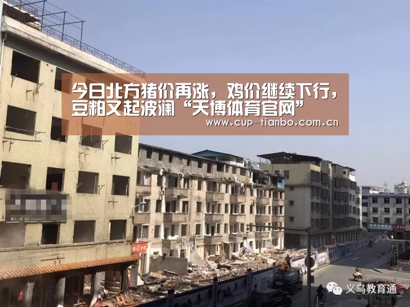 天博体育下载