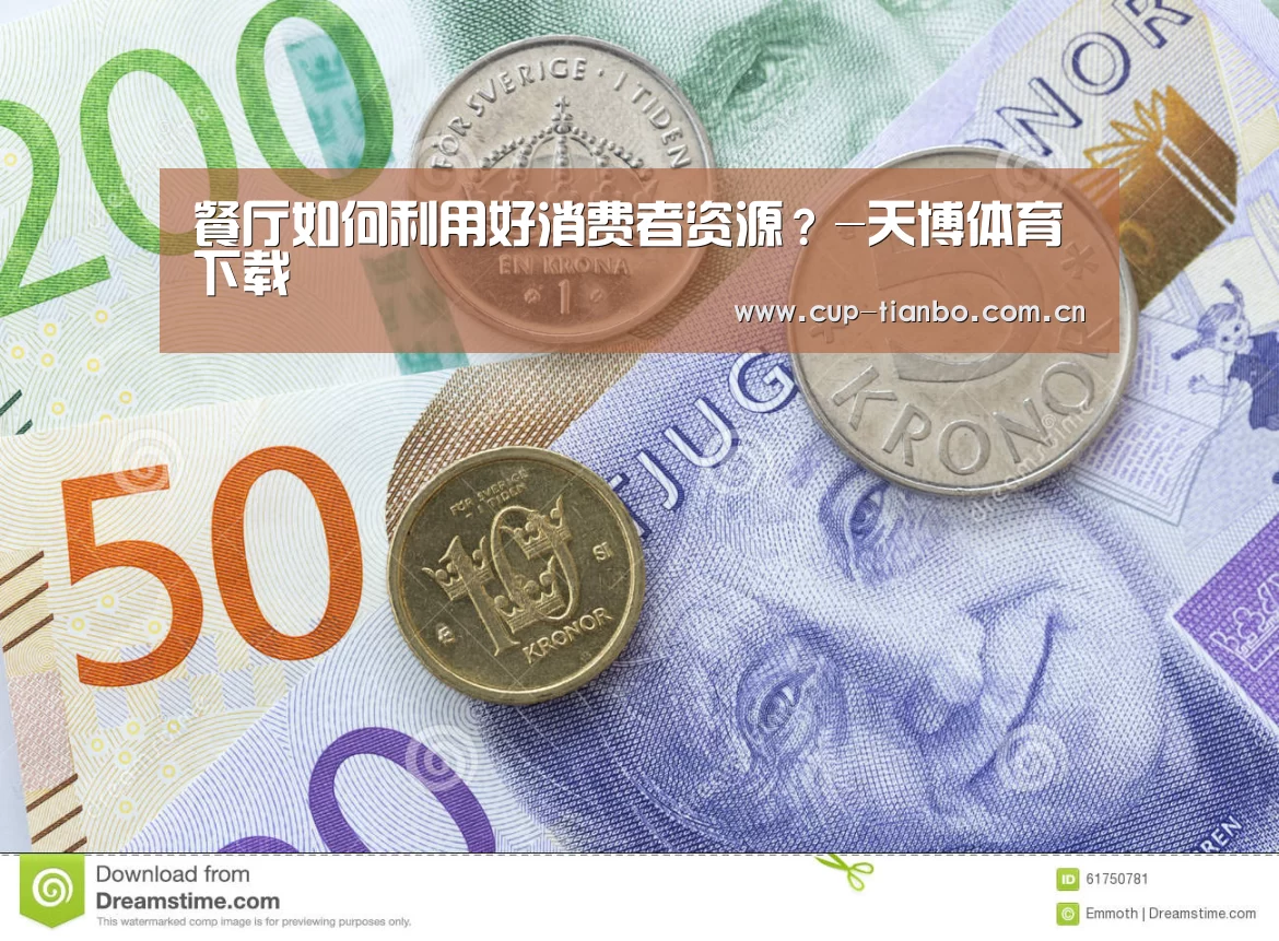 天博体育官网