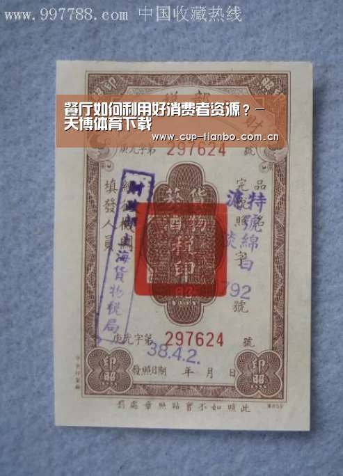 天博体育下载