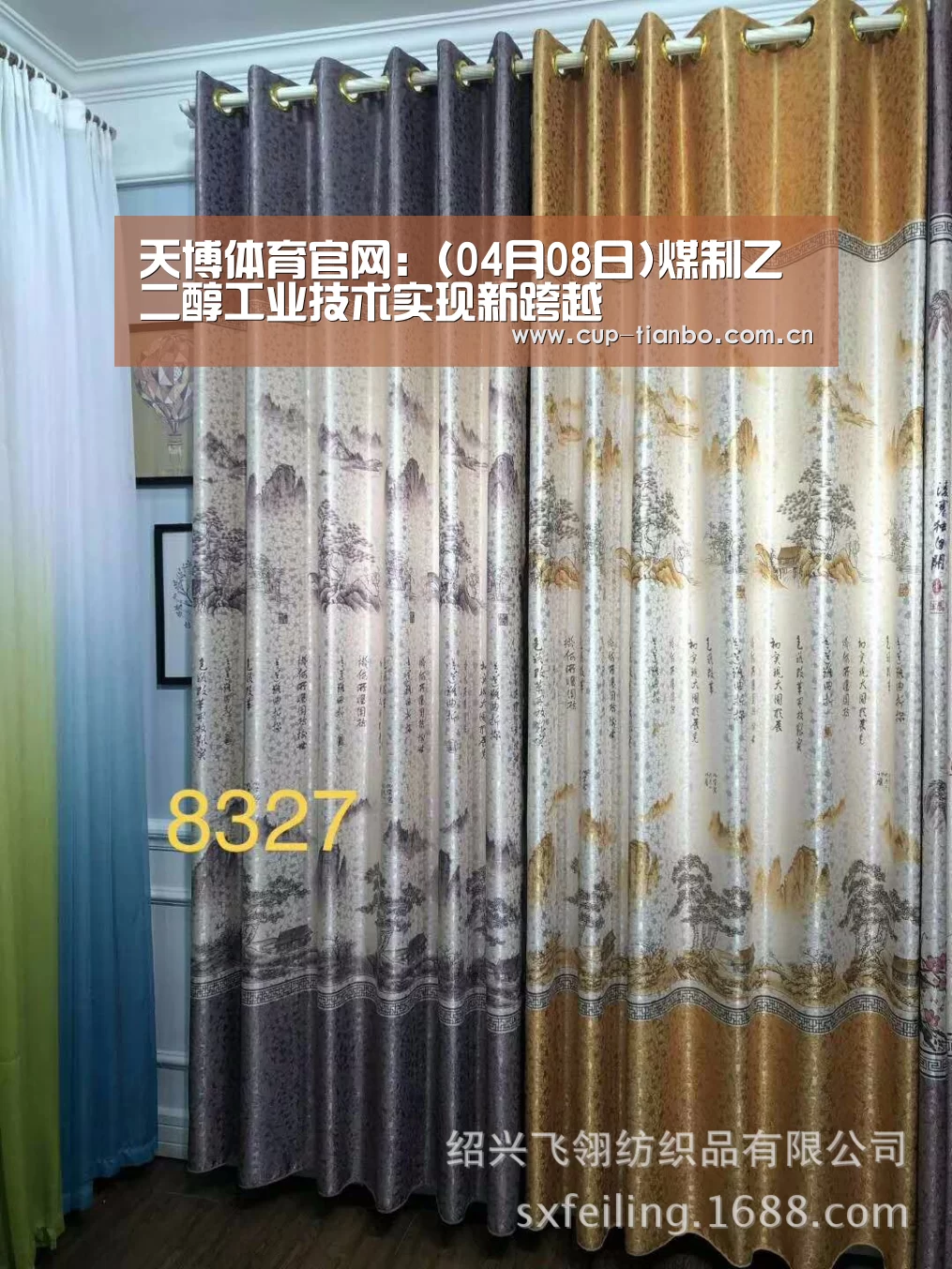 天博体育官网:(04月08日)煤制乙二醇工业技术实现新跨越(图1) 天博体育官网
