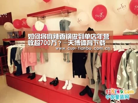 天博体育手机版