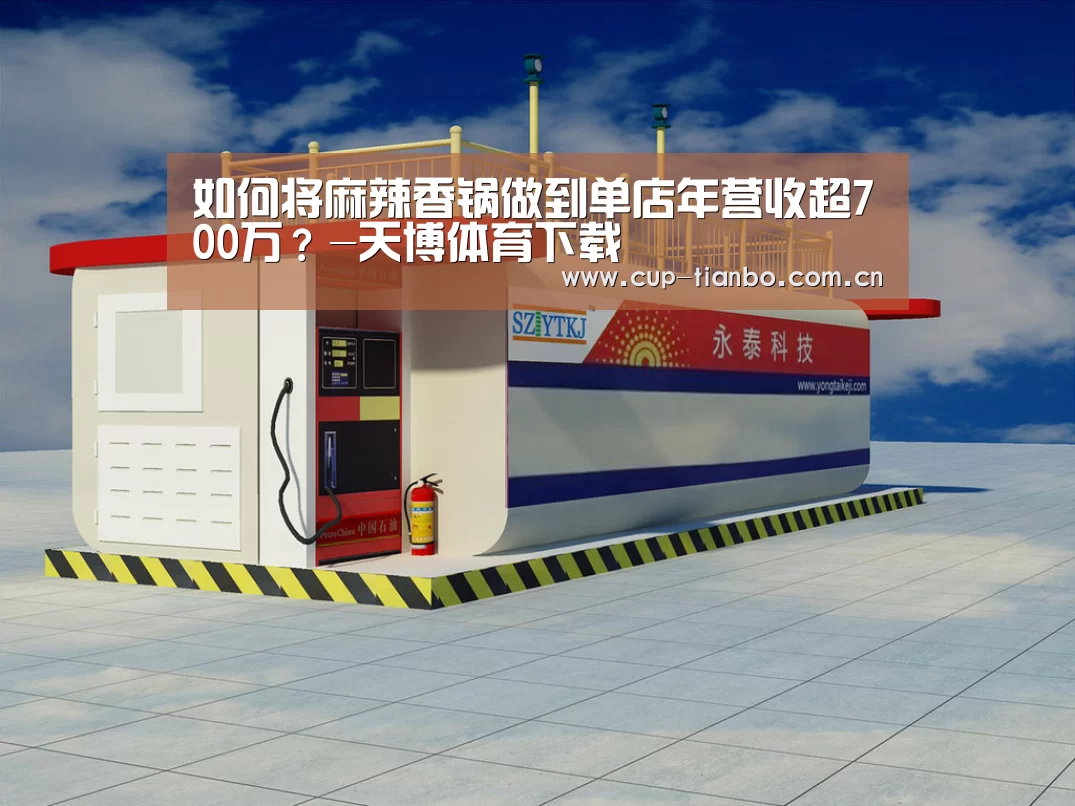 天博体育官网