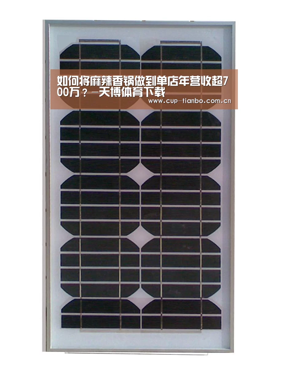 天博体育下载