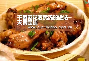 天博体育官网