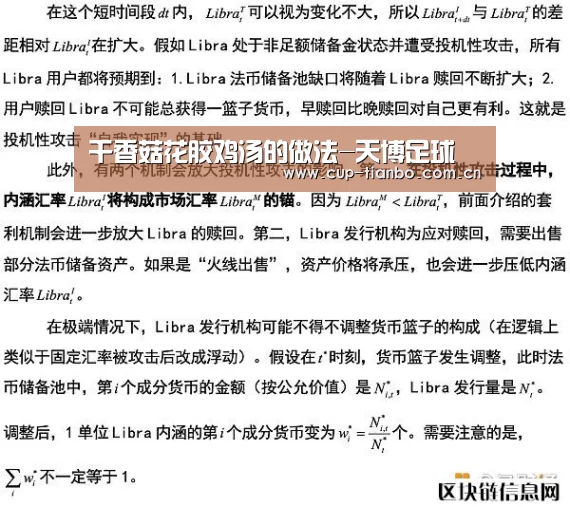 天博体育官网