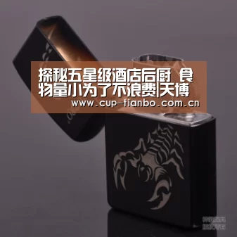 天博体育手机版