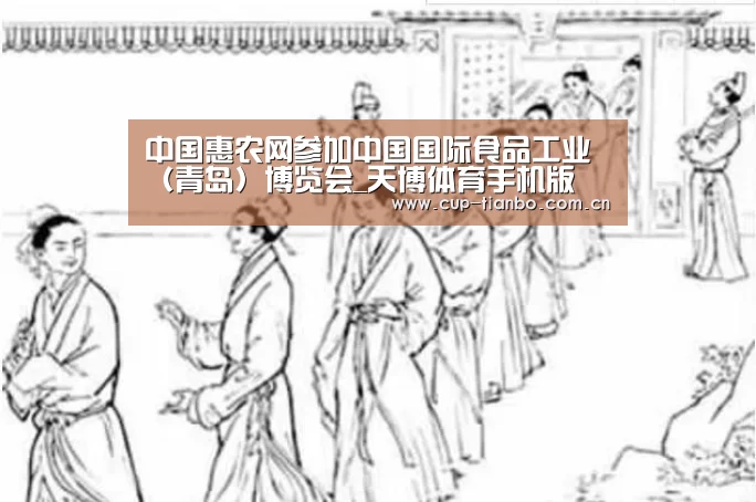 天博体育手机版